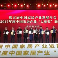 中国十大门窗品牌轩尼斯向全国招商加盟