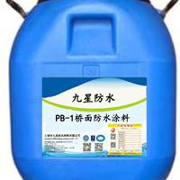 PB-1桥面防水粘结剂检验标准