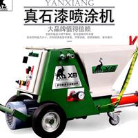 rX8๦ʯᇊͿC(j) FЧ Ϳ 