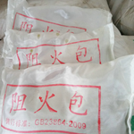 Fire retardant package 720/400/250 price of one small package _ quotation of 30 fire retardant packages per bag