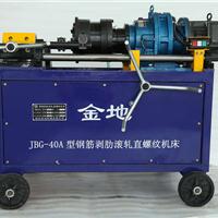 JBG-40A䓽ߝLֱݼyC(j)