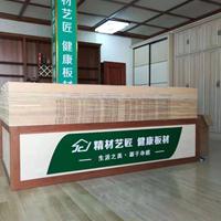 家装板材十大品牌精材艺匠全国招商 山东莱西店