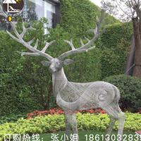 户外不锈钢丝鹿雕塑摆件组合景观动物雕塑