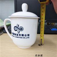 会议陶瓷茶杯价格