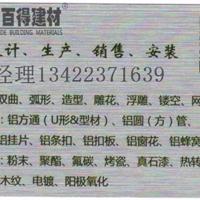 峧ҵ绰 µ׼ȷ