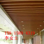 走廊吊顶铝方通  过道木纹铝方通