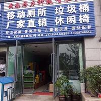云南马力科技有限公司