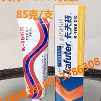  Kraft sealant K-1668 yellow glue