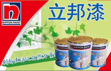 刷了立邦乳胶漆多久能入住  看完你就放心了