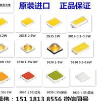 W˾/OSRAM LED 2835 0.5W @ָ80 2700-6500K 
