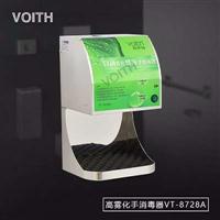 免接触VT-8728A全自动手消毒机晋江市食品厂手消毒器