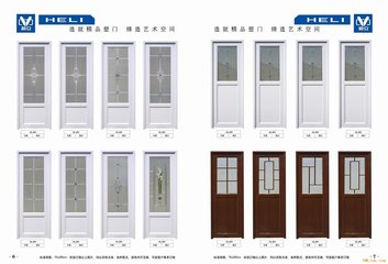 How much is a plastic steel door? How many years can plastic steel doors and windows last
