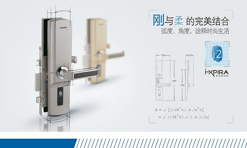 電子密碼鎖怎么改密碼 電子密碼鎖的優(yōu)缺點(diǎn)