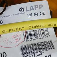 OLFLEX CRANE PUR 24G1,5