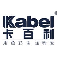 卡百利(kabel)是世界知名的高端艺术涂料