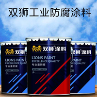 國標環氧富鋅漆|固含量高|防腐防銹底漆
