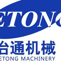 广州市冶通机械制造有限公司