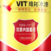 Sˮ----SWA-1011(yu)|(zh)(ni)