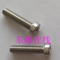 DIN7984F(xin)؛--P304^(ni)