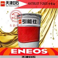 ʯ ANTIRUST P-2000 ڷ