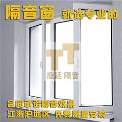  Shanghai Hangzhou Wuxi Suzhou Ningbo PVB laminated glass soundproof doors and windows