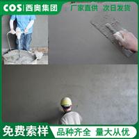  Zunyi gypsum light phosphogypsum mortar plastering mortar how many tons per cubic meter