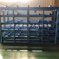 扬州卧式板材货架 抽屉式钢板存放架 铝板铝板平放架