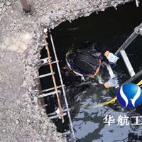 包头市涵洞水下堵漏作业,箱涵管道水下封堵施工队