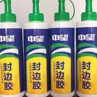  Natural board, pvc buckle strip, edge sealing, white glue, edge sealing, water-based nail free glue for wood board edge sealing