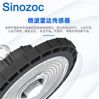 sinozocײLEDVS100W