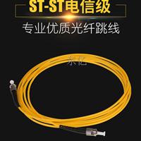 ST-ST光纤跳线产品质地