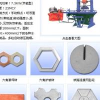  Edge stone machine, slope protection brick machine, lawn brick machine, Baoding Weiye factory direct sales