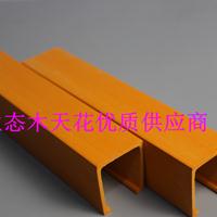 Ȼľ40*45컨 ľܲ pvc