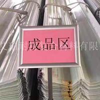 ӱϹ10501.0mmFRPȼɹ塢-ֱ