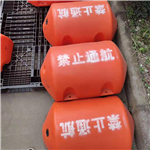 丽水河道垃圾拦截塑料浮筒 直径200*1000穿尼龙绳PE浮筒