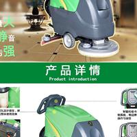 中山清洁设备 玛西尔DQX5手推式全自动洗地机