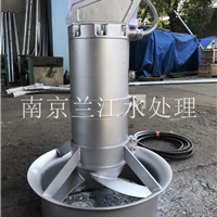 南京潜水搅拌机厂家直销，不锈钢/碳钢潜水搅拌机型号