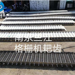 机械格栅尼龙耙齿,尼龙耙齿格栅机,齿耙式格栅机厂家直销
