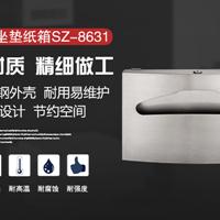 304不锈钢暗装式洗手间抽纸箱SZ-8631马桶坐垫抽纸箱