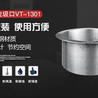 北京voith厨房带盖大理石台面垃圾筒,304不锈钢制作隐藏垃圾桶