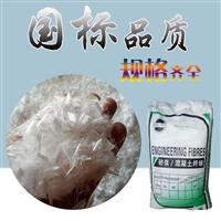 抗裂纤维聚丙烯PP耐拉短纤维保温砂浆胶粉混凝土 水泥发泡专项使用