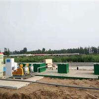 襄樊洗涤厂污水处理设备环评