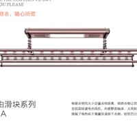 广州晒帝智能科技有限公司招商加盟