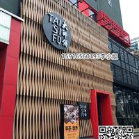 连锁店门头木纹铝方通定制厂家