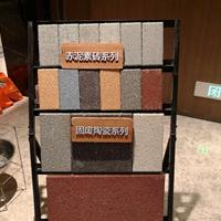 厂家生产海绵城市陶瓷透水砖各种规格可定做