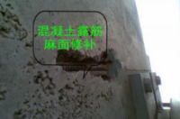 聚合物修补砂浆的正确使用方法 北京固维建筑材料有限公司