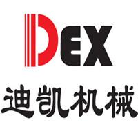 青岛迪凯自动化设备有限公司