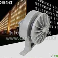 A12W LED_(ti) _(ti)S