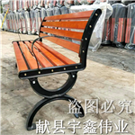 沧州休闲椅厂家，公园靠背椅