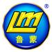 烟台鲁蒙防水防腐材料有限公司
